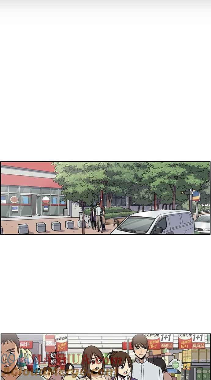 妹力大头兵 - 第67话 - 第27张图