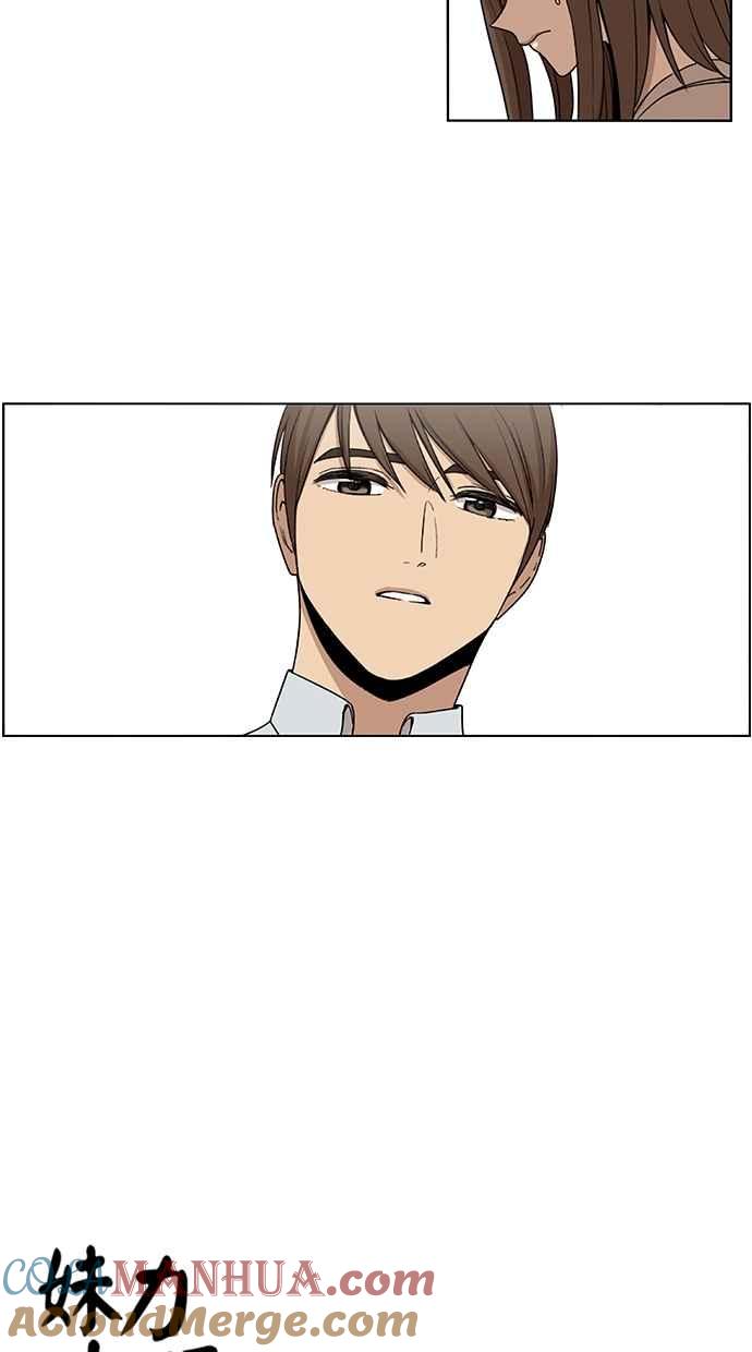 妹力大头兵 - 第67话 - 第5张图