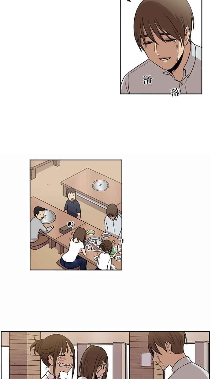 妹力大头兵 - 第67话 - 第22张图