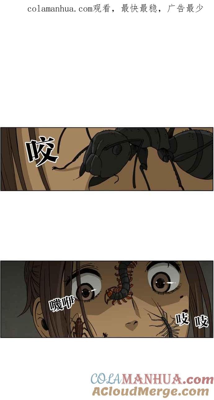 妹力大头兵 - 第5话 - 第1张图