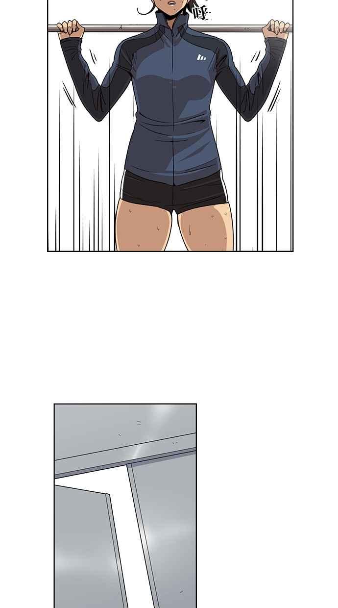 妹力大头兵 - 第68话 - 第36张图