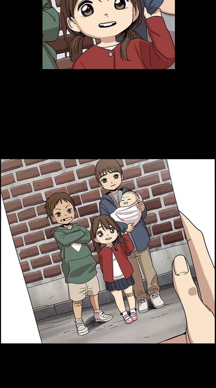 妹力大头兵 - 第68话 - 第14张图