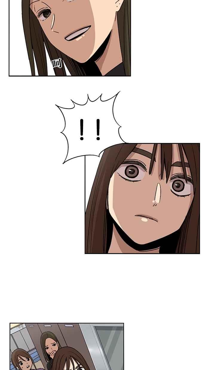 妹力大头兵 - 第68话 - 第8张图