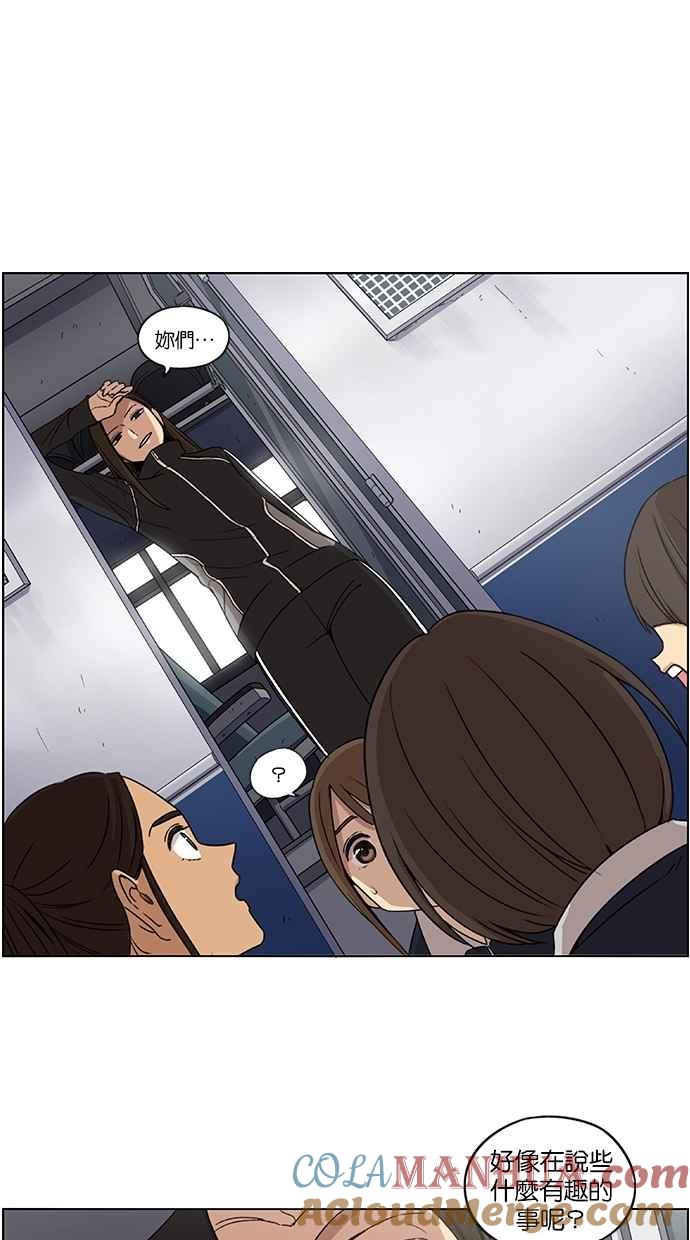 妹力大头兵 - 第69话 - 第35张图