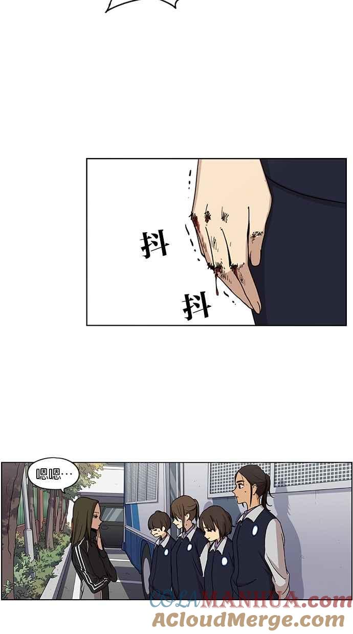 妹力大头兵 - 第70话 - 第12张图