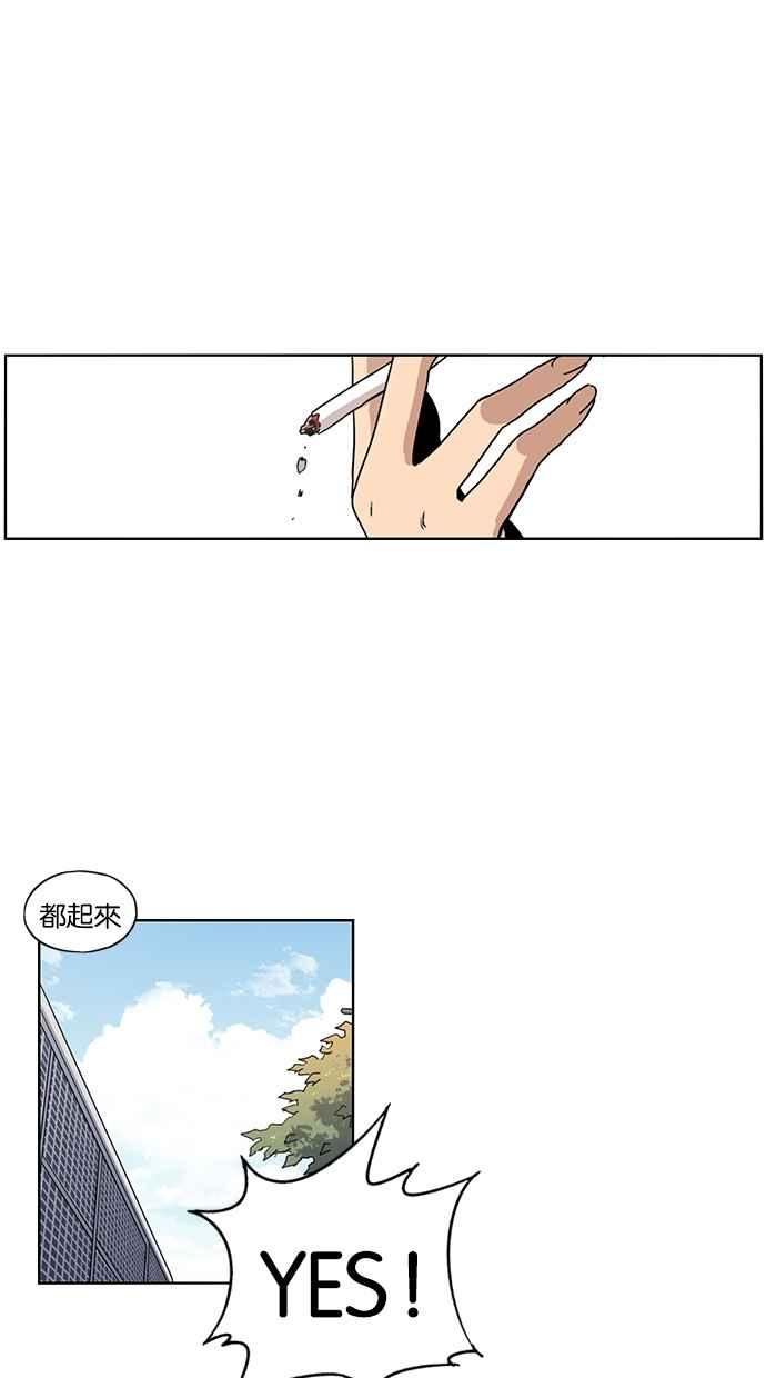 妹力大头兵 - 第70话 - 第11张图