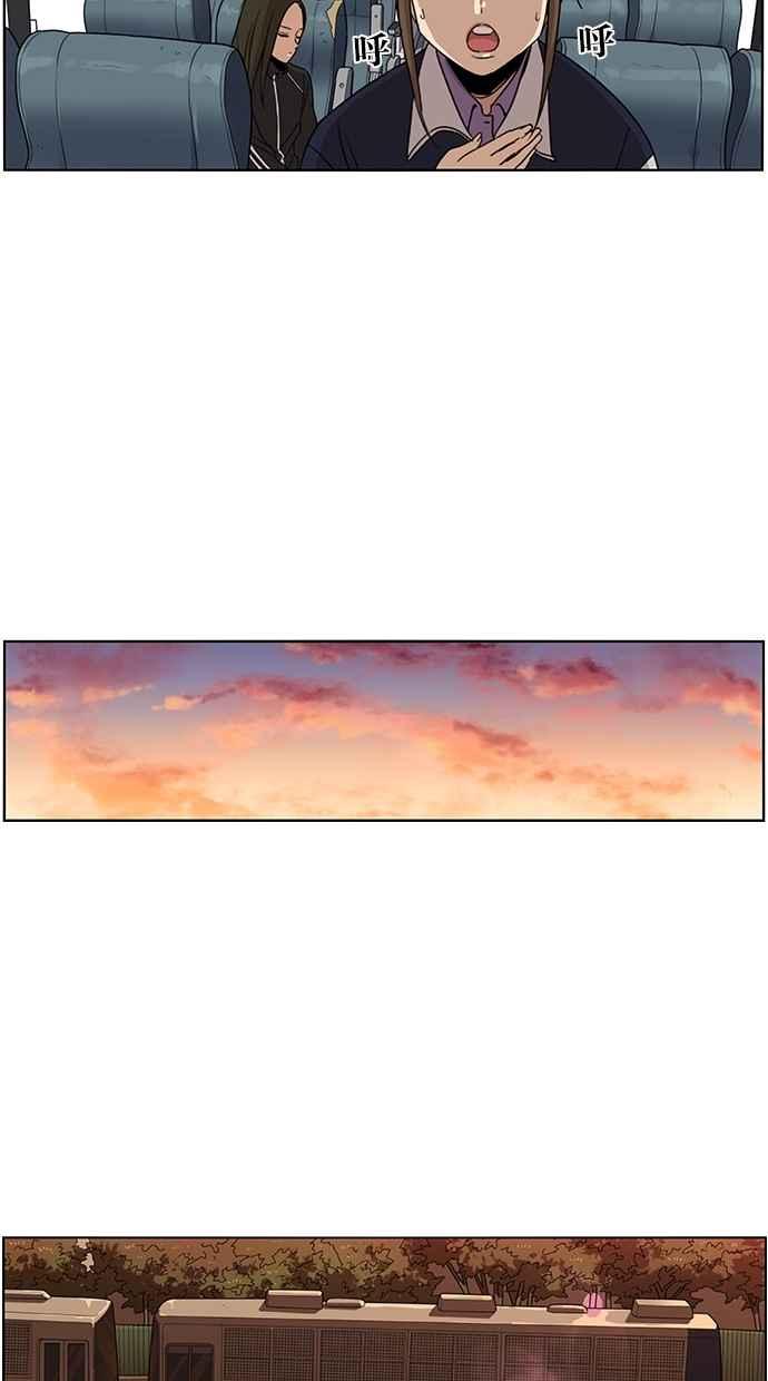 妹力大头兵 - 第70话 - 第33张图