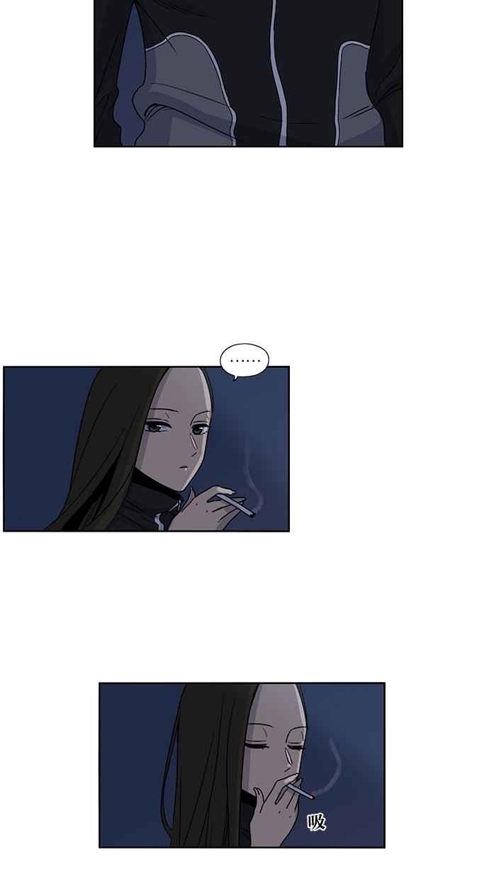 妹力大头兵 - 第71话 - 第28张图