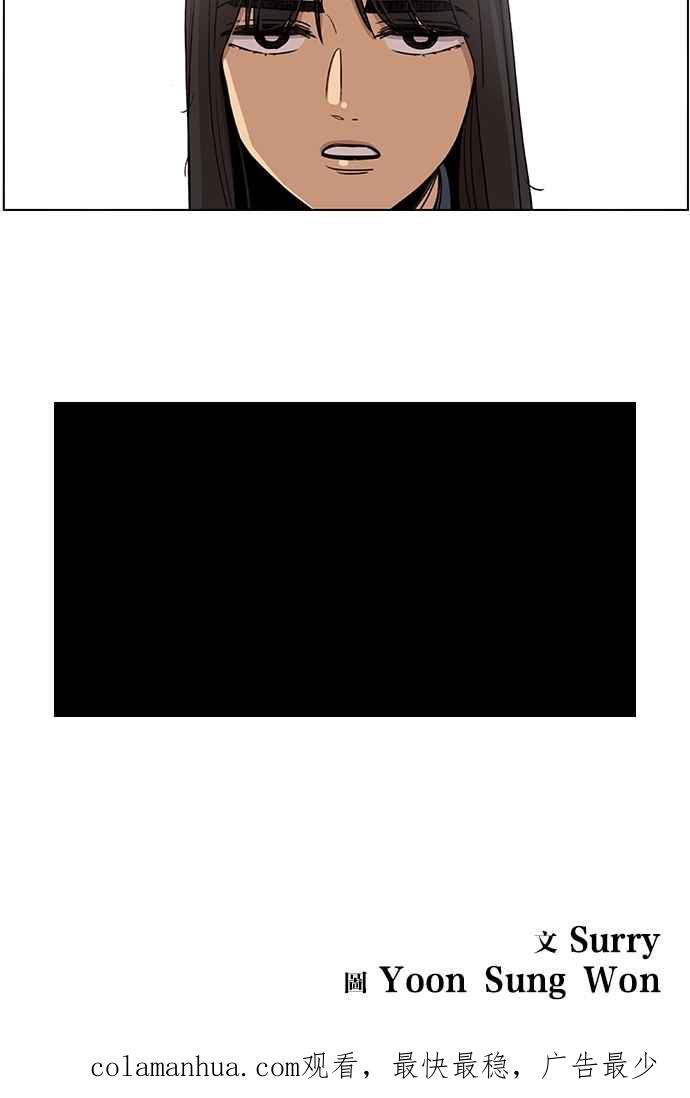 妹力大头兵 - 第72话 - 第38张图