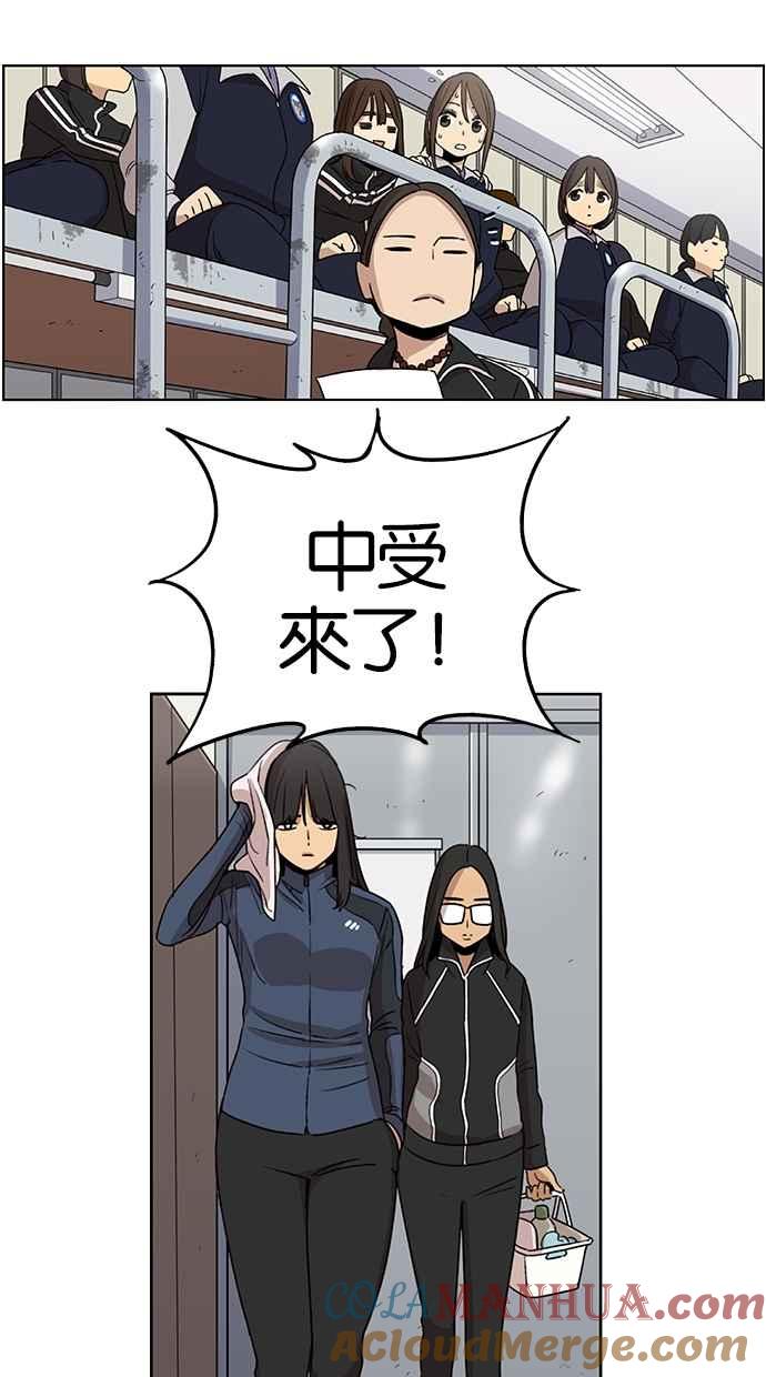 妹力大头兵 - 第72话 - 第33张图