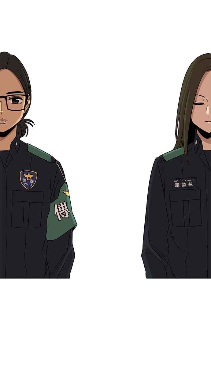 妹力大头兵 - 第73话 - 第14张图