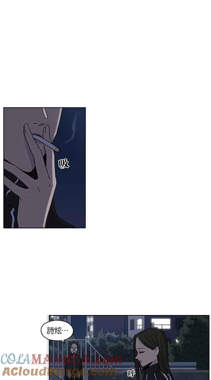 妹力大头兵 - 第73话 - 第15张图