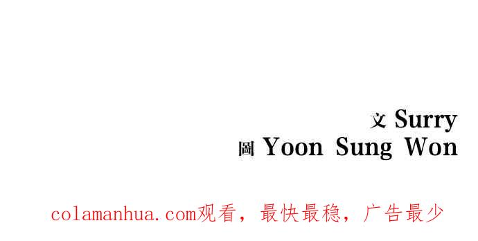 妹力大头兵 - 第74话 - 第42张图