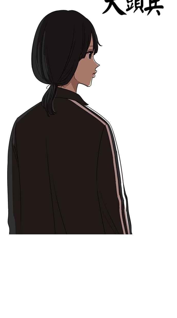 妹力大头兵 - 第74话 - 第12张图