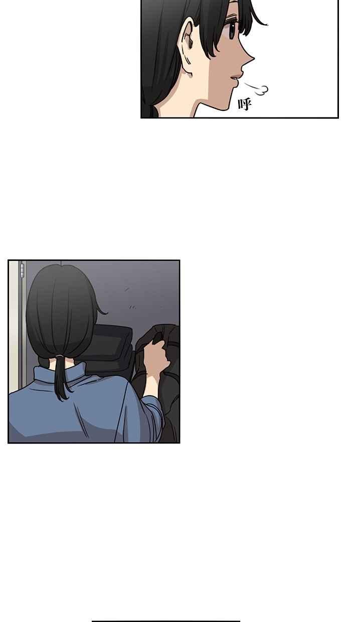 妹力大头兵 - 第75话 - 第24张图