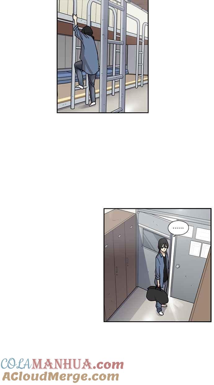 妹力大头兵 - 第75话 - 第25张图