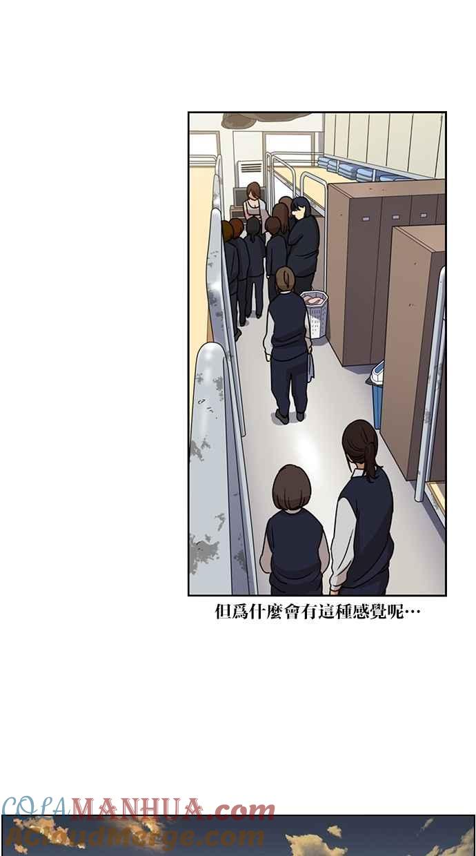 妹力大头兵 - 第75话 - 第37张图