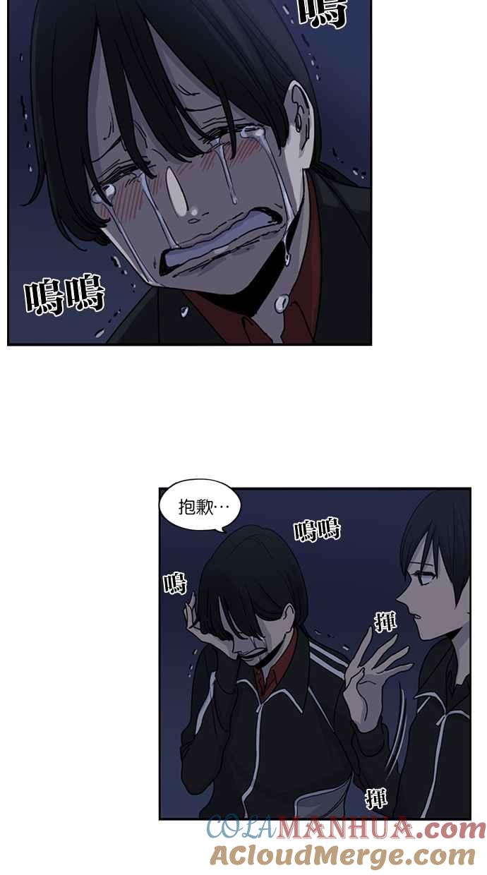 妹力大头兵 - 第75话 - 第9张图