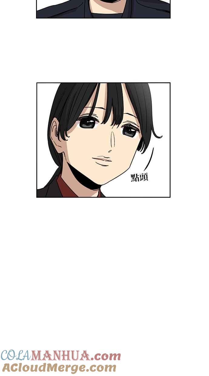 妹力大头兵 - 第75话 - 第21张图