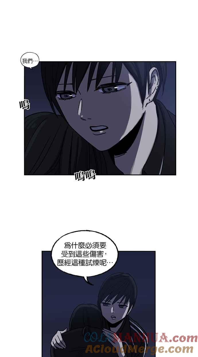 妹力大头兵 - 第75话 - 第15张图