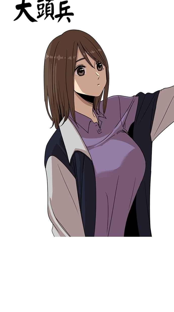 妹力大头兵 - 第75话 - 第4张图