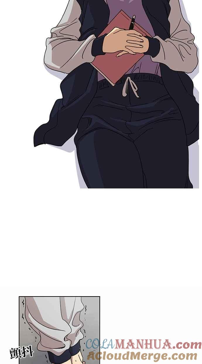 妹力大头兵 - 第76话 - 第5张图