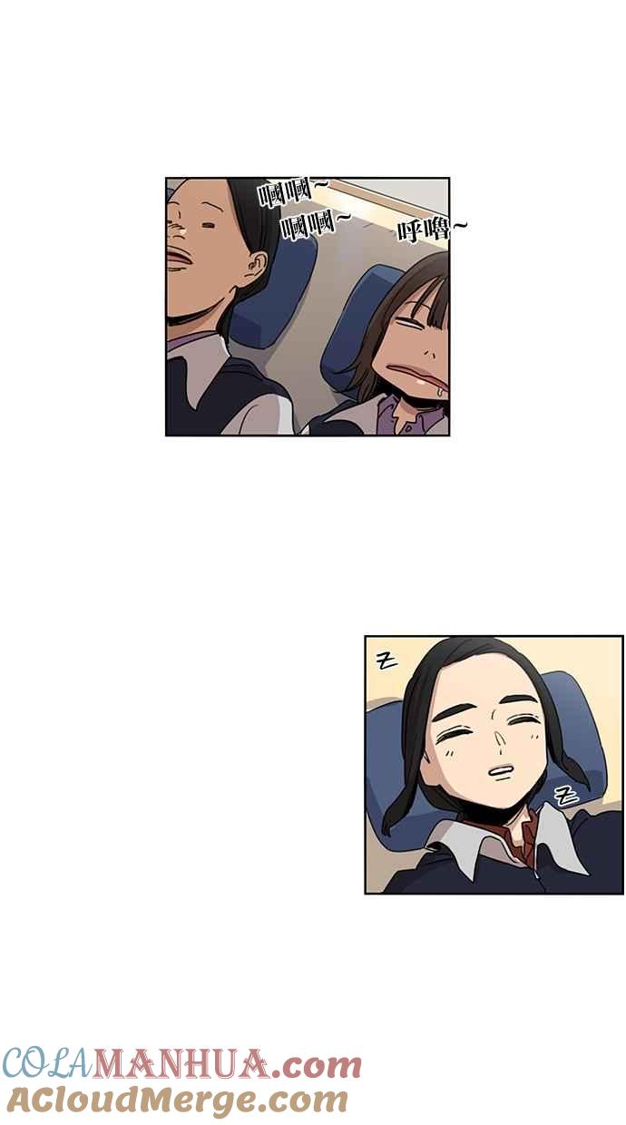 妹力大头兵 - 第76话 - 第27张图