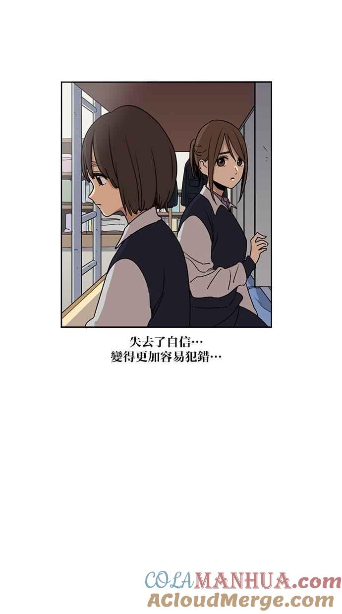 妹力大头兵 - 第76话 - 第9张图