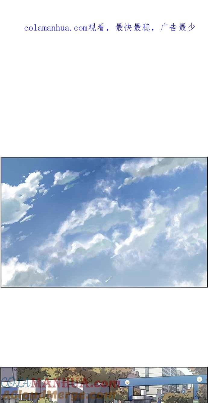 妹力大头兵 - 第76话 - 第1张图