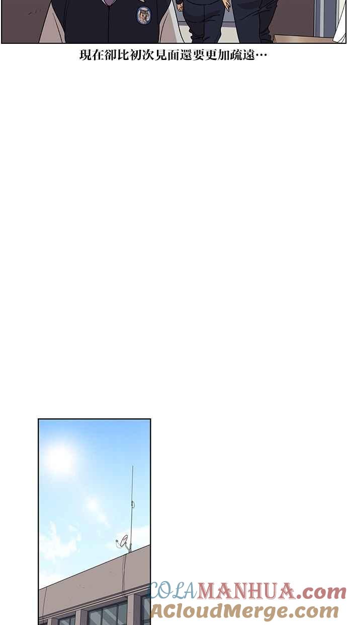 妹力大头兵 - 第76话 - 第25张图