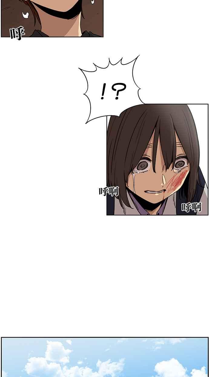 妹力大头兵 - 第77话 - 第16张图