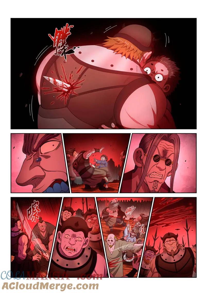我是大神仙 第792话 ·念 第5页