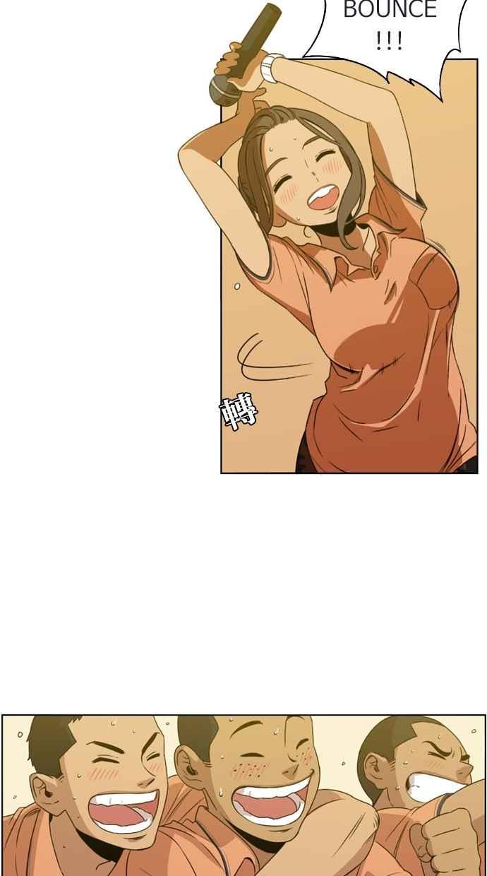 妹力大头兵 - 第6话 - 第63张图