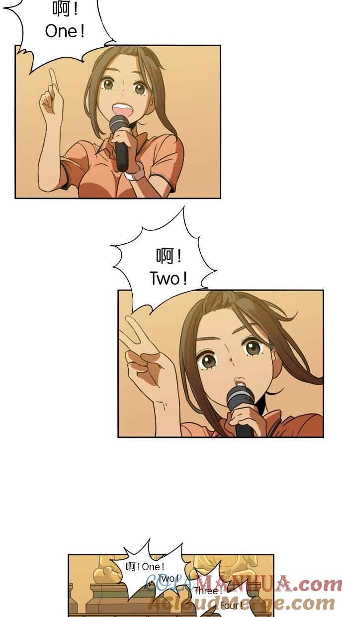 妹力大头兵 - 第6话 - 第46张图