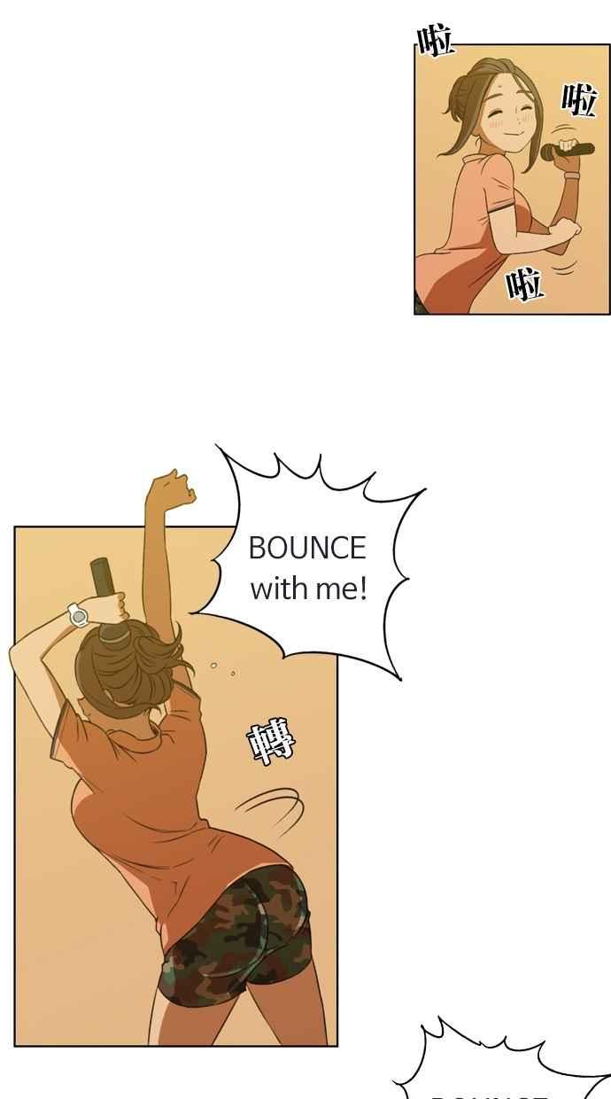 妹力大头兵 - 第6话 - 第62张图