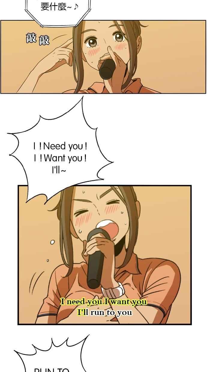 妹力大头兵 - 第6话 - 第54张图