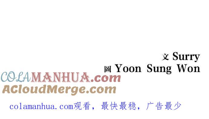 妹力大头兵 - 第78话 - 第41张图