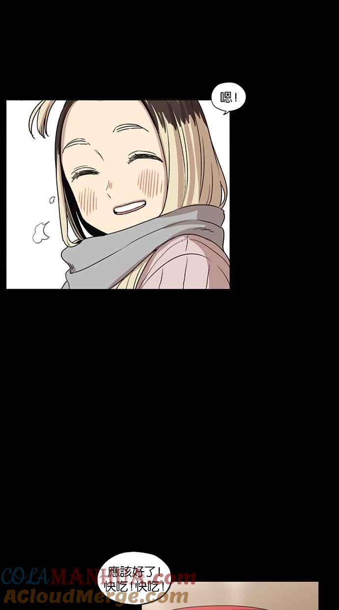 妹力大头兵 - 第78话 - 第23张图