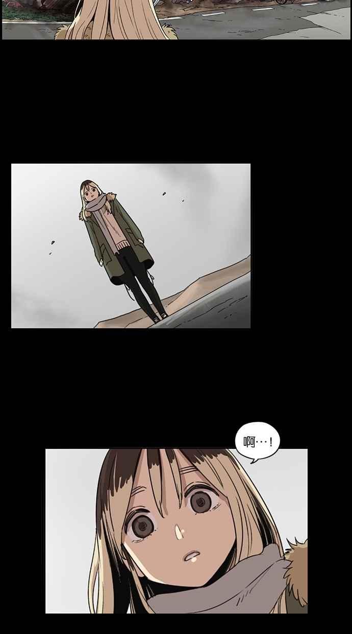 妹力大头兵 - 第78话 - 第30张图