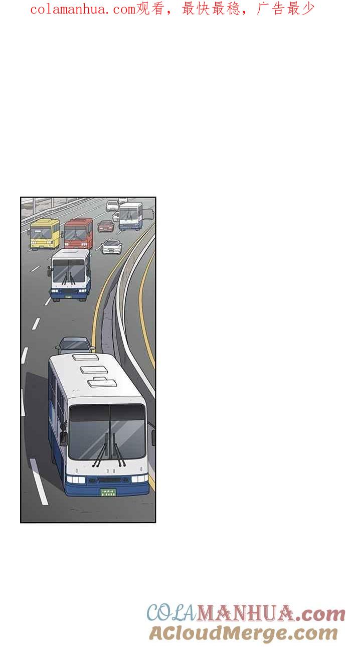 妹力大头兵 - 第78话 - 第1张图