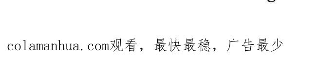 妹力大头兵 - 第79话 - 第41张图