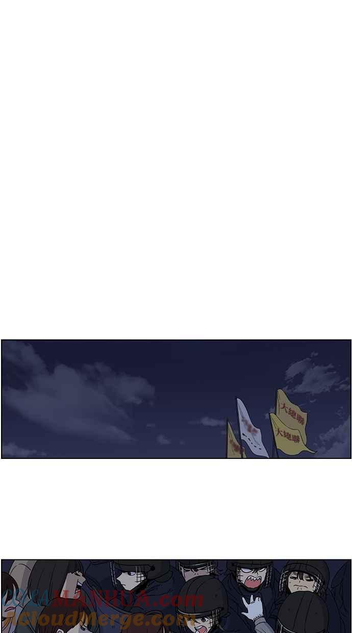 妹力大头兵 - 第79话 - 第25张图