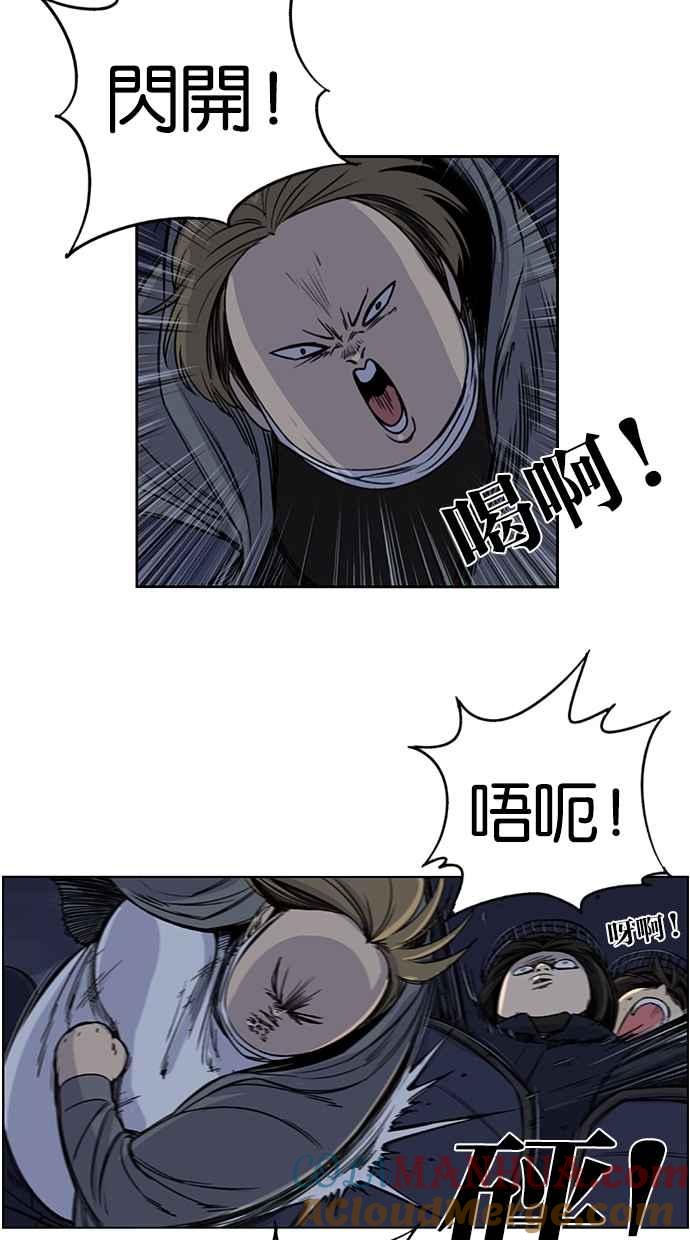 妹力大头兵 - 第79话 - 第31张图