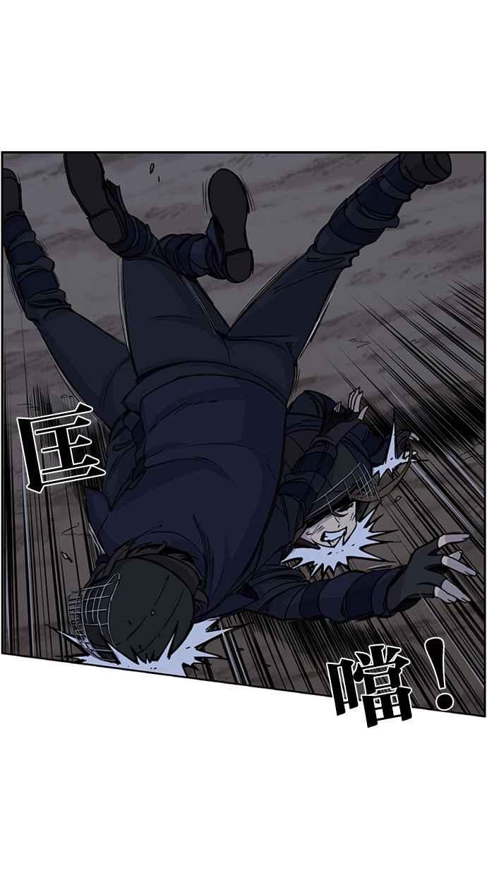 妹力大头兵 - 第80话 - 第13张图