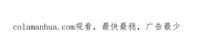 妹力大头兵 - 第80话 - 第28张图