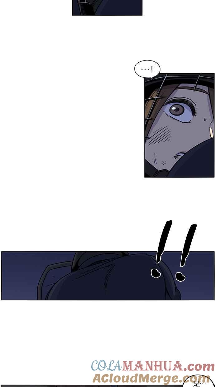 妹力大头兵 - 第80话 - 第18张图