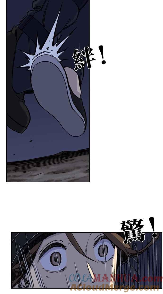 妹力大头兵 - 第80话 - 第12张图