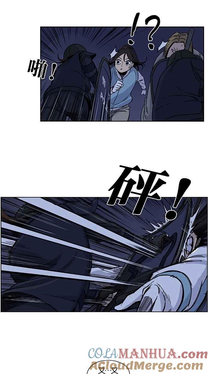 妹力大头兵 - 第80话 - 第20张图