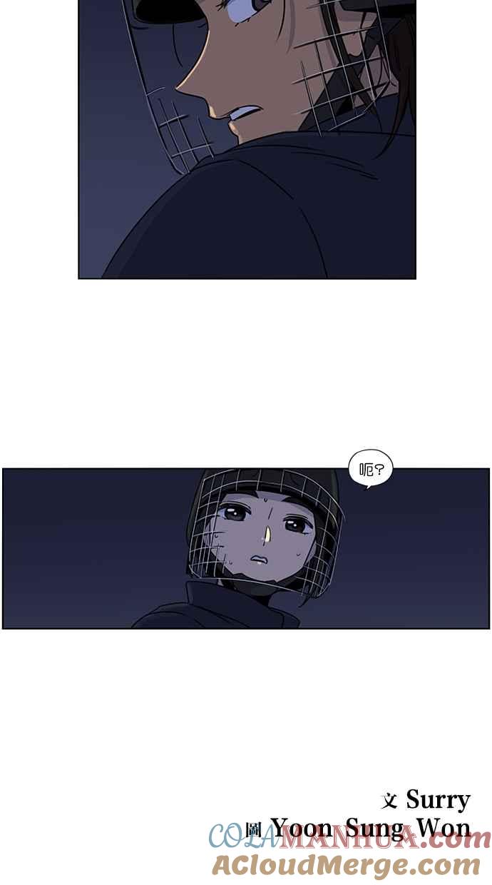 妹力大头兵 - 第81话 - 第41张图