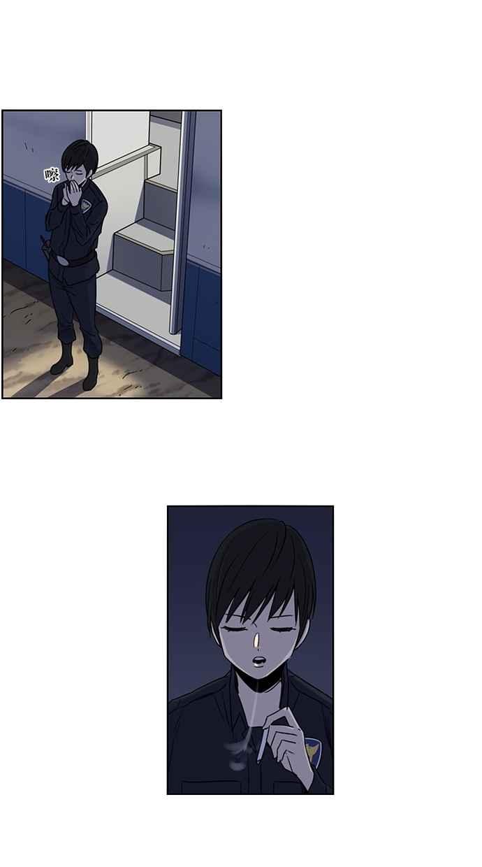 妹力大头兵 - 第81话 - 第34张图